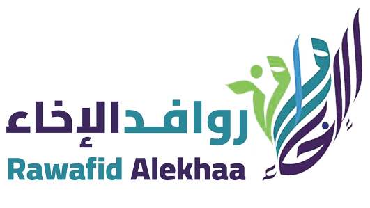 Rawafid Alekhaa Logo